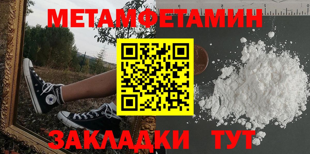 Amphetamine  Amphetamine  Вход с VPN  Белгород  Амфетамин 97% 