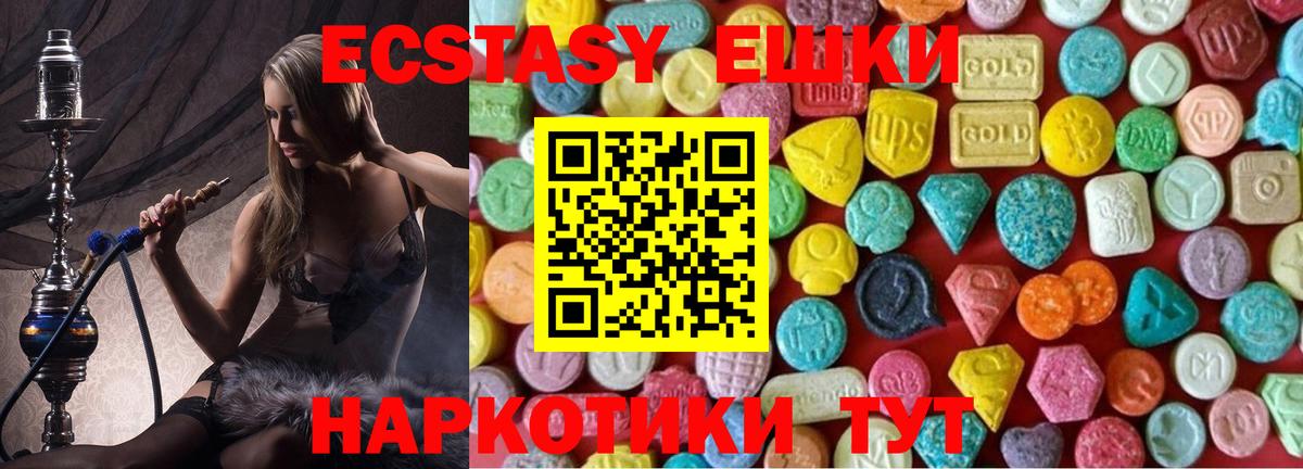 Белгород  Ecstasy MDMA  Ecstasy бентли  Ecstasy  Вход с VPN 