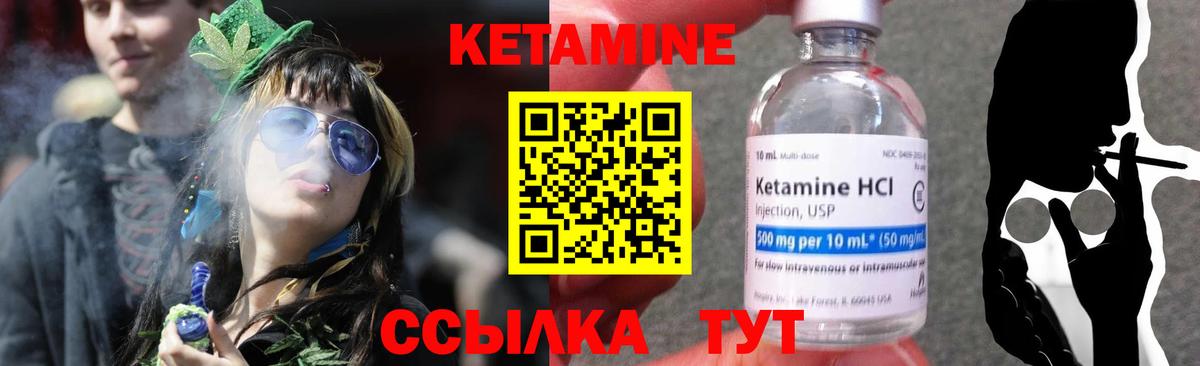 КЕТАМИН VHQ  Вход с VPN  blacksprut ТОР  Белгород 