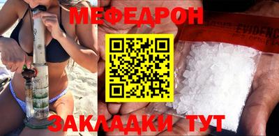 2c-b Наро-Фоминск