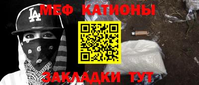 2c-b Наро-Фоминск