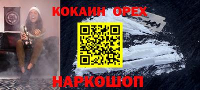 ешки Нарткала