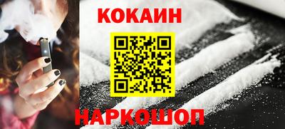 2c-b Наро-Фоминск