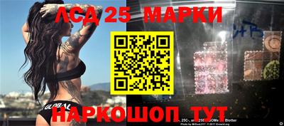марки nbome Моздок
