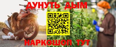 мефедрон мука Нальчик