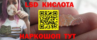 2c-b Наро-Фоминск