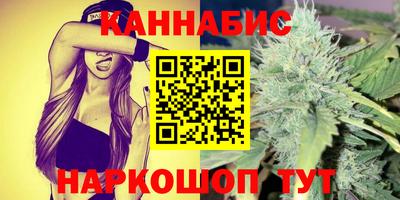 2c-b Наро-Фоминск