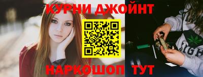 мефедрон Можайск