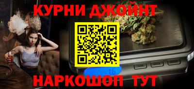 мефедрон мука Нальчик