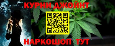 2c-b Наро-Фоминск