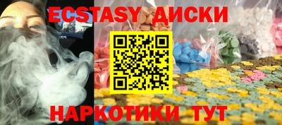 мефедрон Можайск