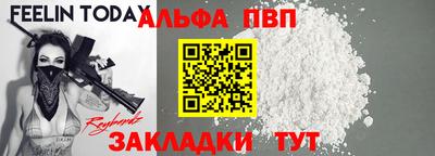 марки nbome Моздок