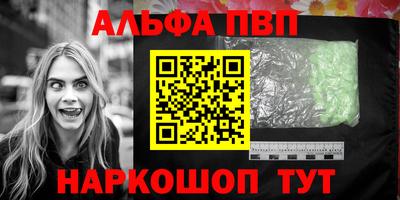 2c-b Наро-Фоминск