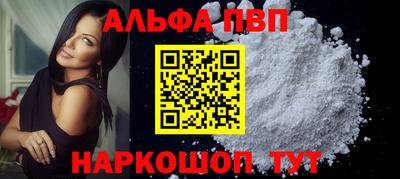 мефедрон мука Нальчик