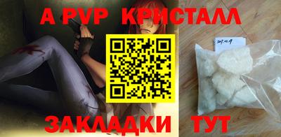2c-b Наро-Фоминск