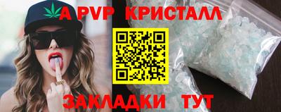 марки nbome Моздок