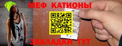 мефедрон мука Нальчик