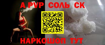 ешки Нарткала