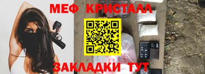 2c-b Наро-Фоминск