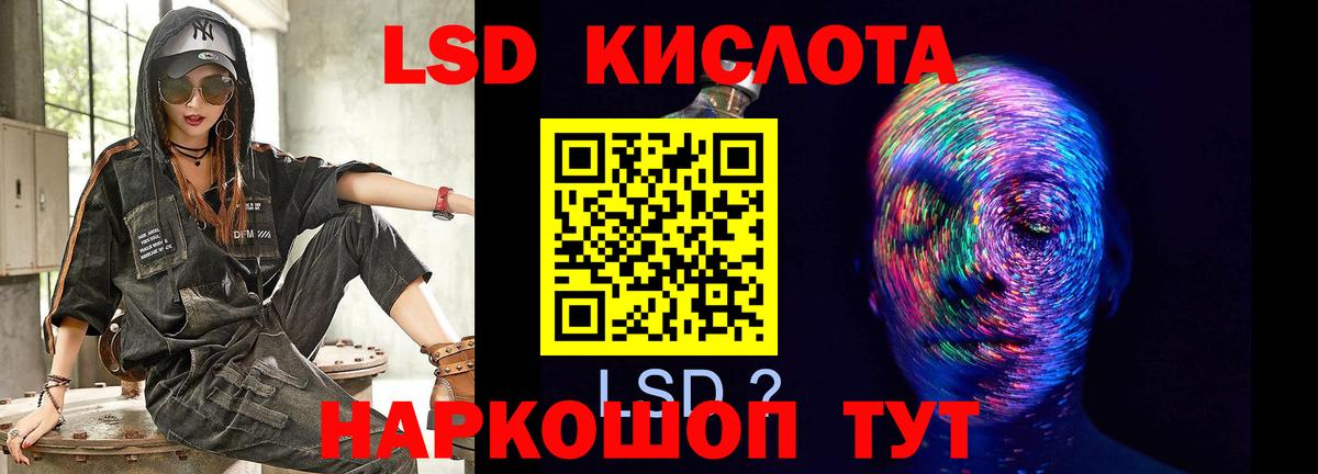МЕГА онион  Вход с VPN  Белгород  Лсд 25 экстази кислота  LSD-25 экстази ecstasy 