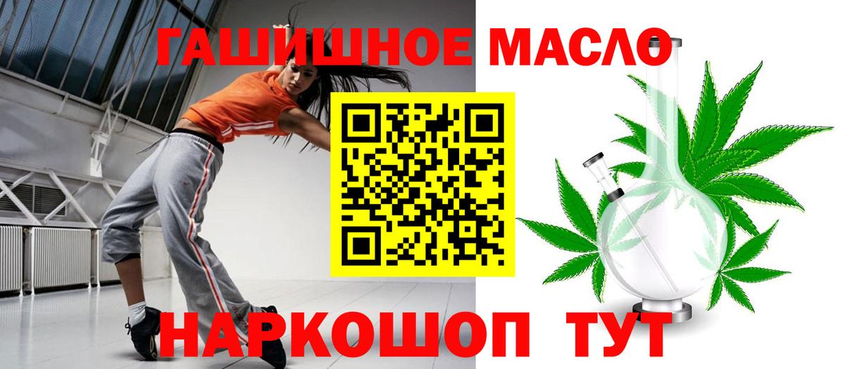 ТГК вейп с тгк Белгород