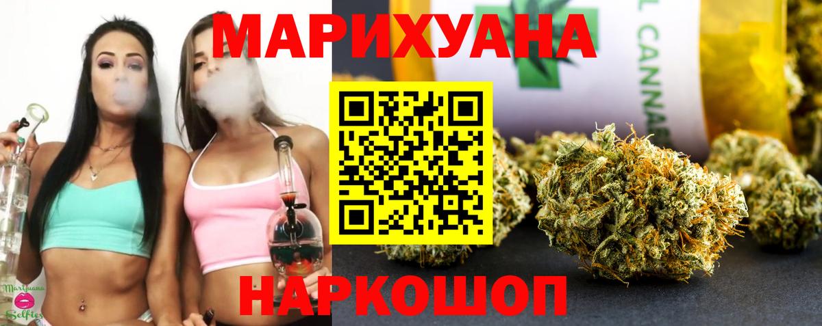 Шишки марихуана индика  Вход с VPN  Марихуана сатива  Белгород  Бошки марихуана Bruce Banner  Марихуана ГИДРОПОН 